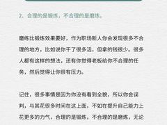 -上海嘉宁·心理咨询中心