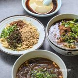 到十八梯不知道吃啥，结果选择了宜然自得[懵逼]