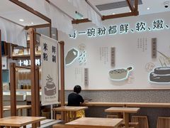 大堂-小满手工粉(北京来福士店)
