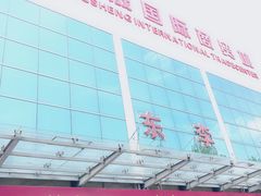 -东李鞋城