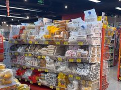-好特卖HotMaxx(杭州滨江宝龙城店)