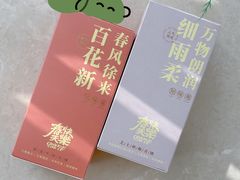 -知味观(湖滨店)