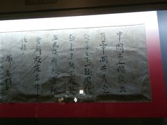 -遵义会议纪念馆