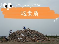 -北京凤凰岭