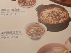 -西贝(武汉群星城店)