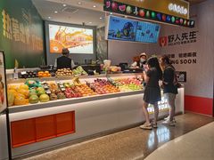 -每日新鲜水果吧(黄浦来福士店)
