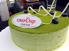 -可丽可丽·生日蛋糕·下午茶(厦门鹭港店)