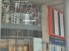 -交通银行(上海黄浦支行)
