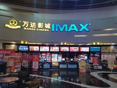 -万达广场(大明宫店)
