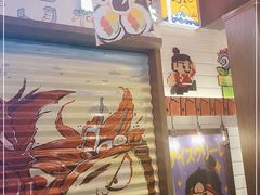 -桃太郎创作料理(大坪店)
