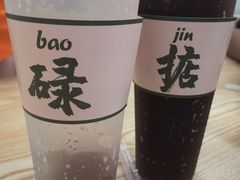 咸柠七-派派茶客(金杏花园店)