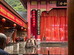 -中国傩城-三幺台
