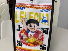 -LELECHA乐乐茶(上海五角场万达广场店)