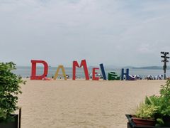 -大梅沙海滨公园