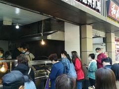 门面-陶记正宗德州扒鸡(科巷店)