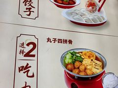 -喜家德虾仁水饺(北京超极合生汇店)
