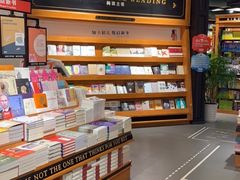 -西西弗书店&矢量咖啡(凯德晶萃广场店)