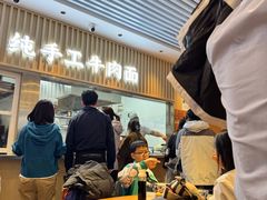 -有礼有面(知春路店)