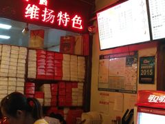 -聚香斋(东关街店)