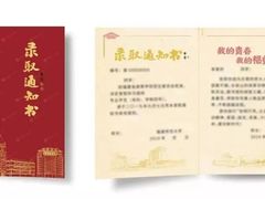 -福建师范大学(仓山校区)