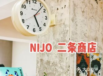 如果没人拉着，大概是可以拍半天的店  店里熙熙攘攘