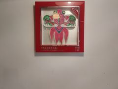 -潍州和乐王(总店)