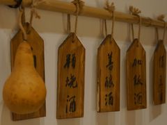 -姚江春中餐厅·太平洋大酒店