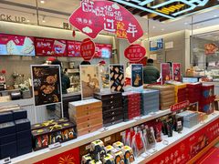 -陕拾叁-西安糕点(大雁塔店)