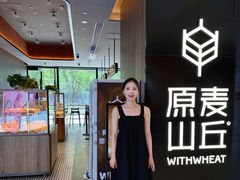 -远洋未来汇