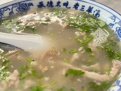 -老三羊汤【北兴隆街店】