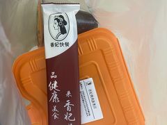 -香妃烤鸡(新奥店)