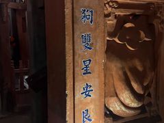 -会安古镇