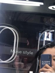 -缪斯造型Muse style