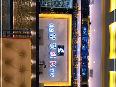 -皇马纯KTV(景田店)