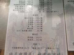 -南来顺饭庄·清真(南菜园店)