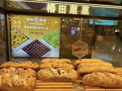 -原麦山丘(新中关店)