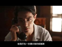 -德兴馆(广东路总店)
