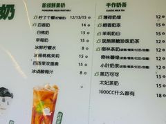 -猫的魔法密林(衣裳街店)