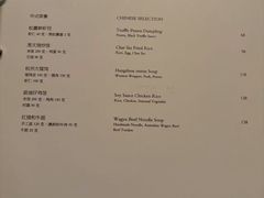-悦厅·下午茶(杭州柏悦酒店)