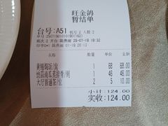 -旺金鸽·传承15年老字号·手工早茶(荔湾坦尾桥中店)