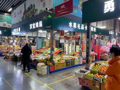 -锦绣大地批发市场-B座