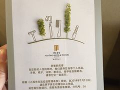 -华亭宾馆