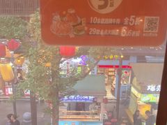 -热火朝天鲜切牛肉火锅(南强街巷店)