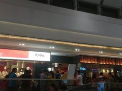 门面-大师兄·西北小馆(南沙万达广场店)