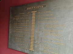 -戚继光故里