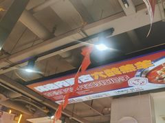 -鑫郭氏·南昌20年大排档(红谷滩旗舰店)