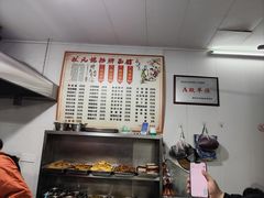 -状元楼(东大街店)
