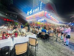 -刘姐啤酒鱼民族演艺餐厅(西街总店)