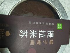 -奈雪的茶(百盛店)