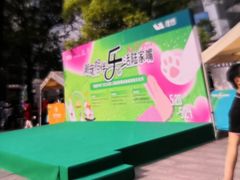 -上海第一八佰伴